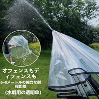2-in-1 Umbrella Water Gun